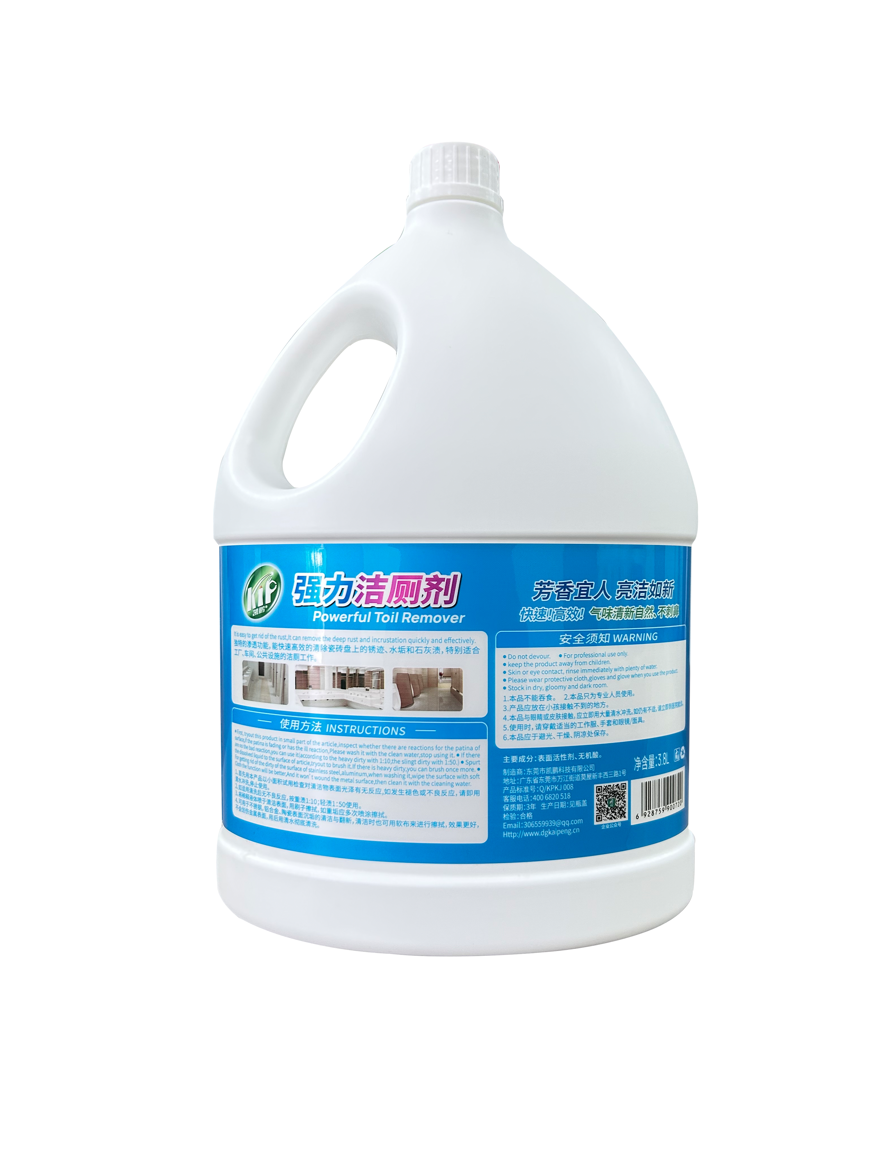 凯鹏科技清洁产品展示