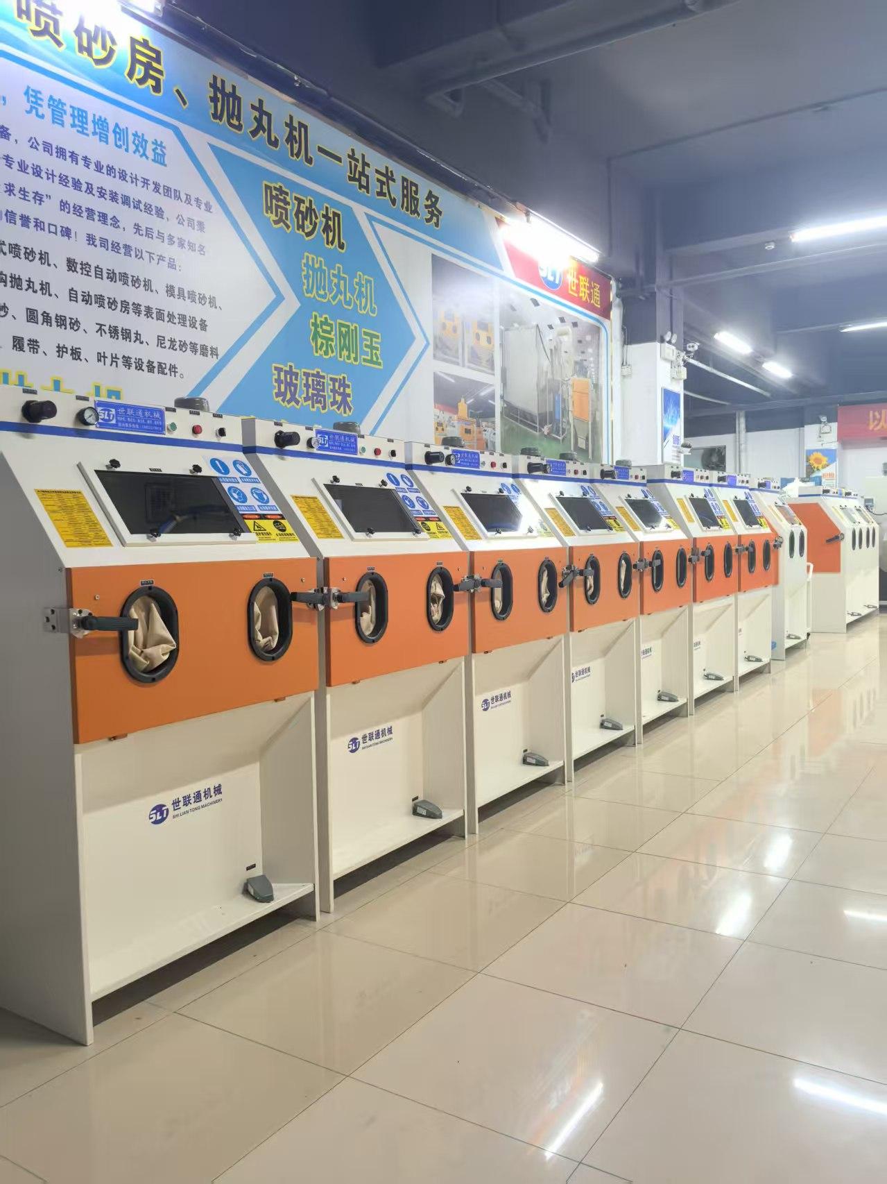 世联通设备加工应用场景