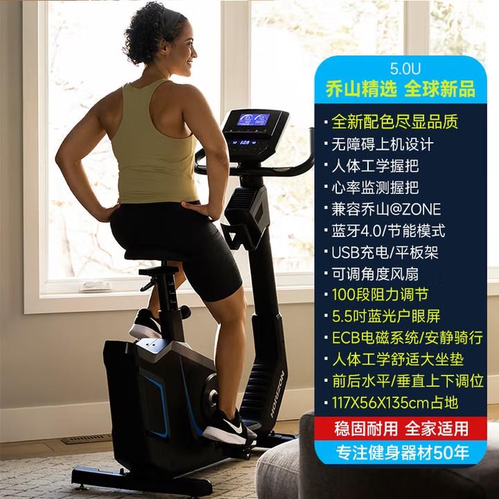武汉健身器材展示