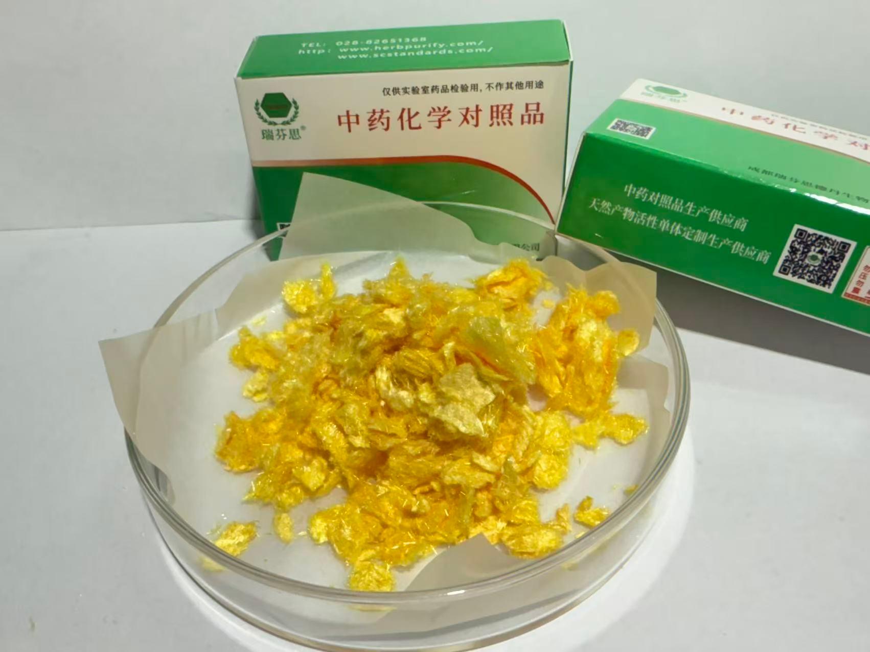 成都瑞芬思德丹生物科技企业图1
