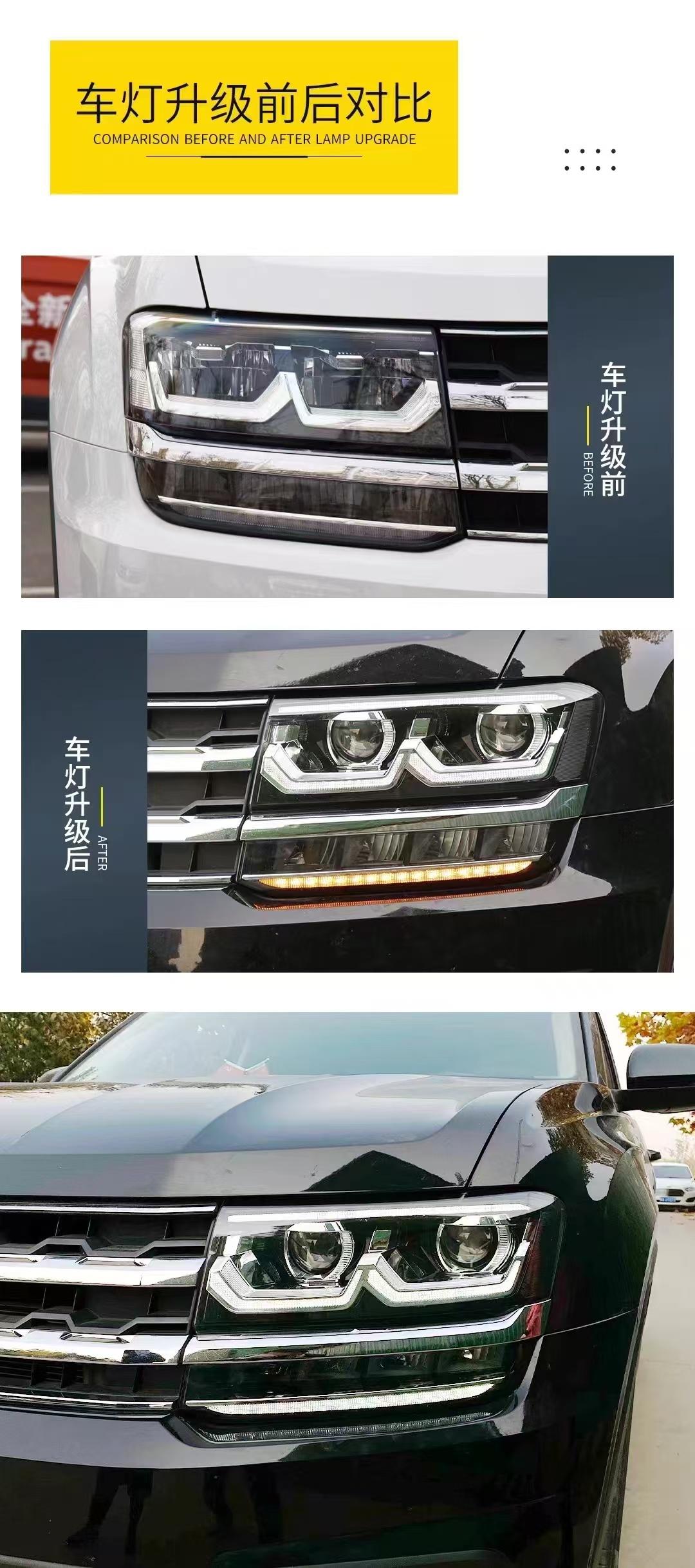 光普车灯产品体验区