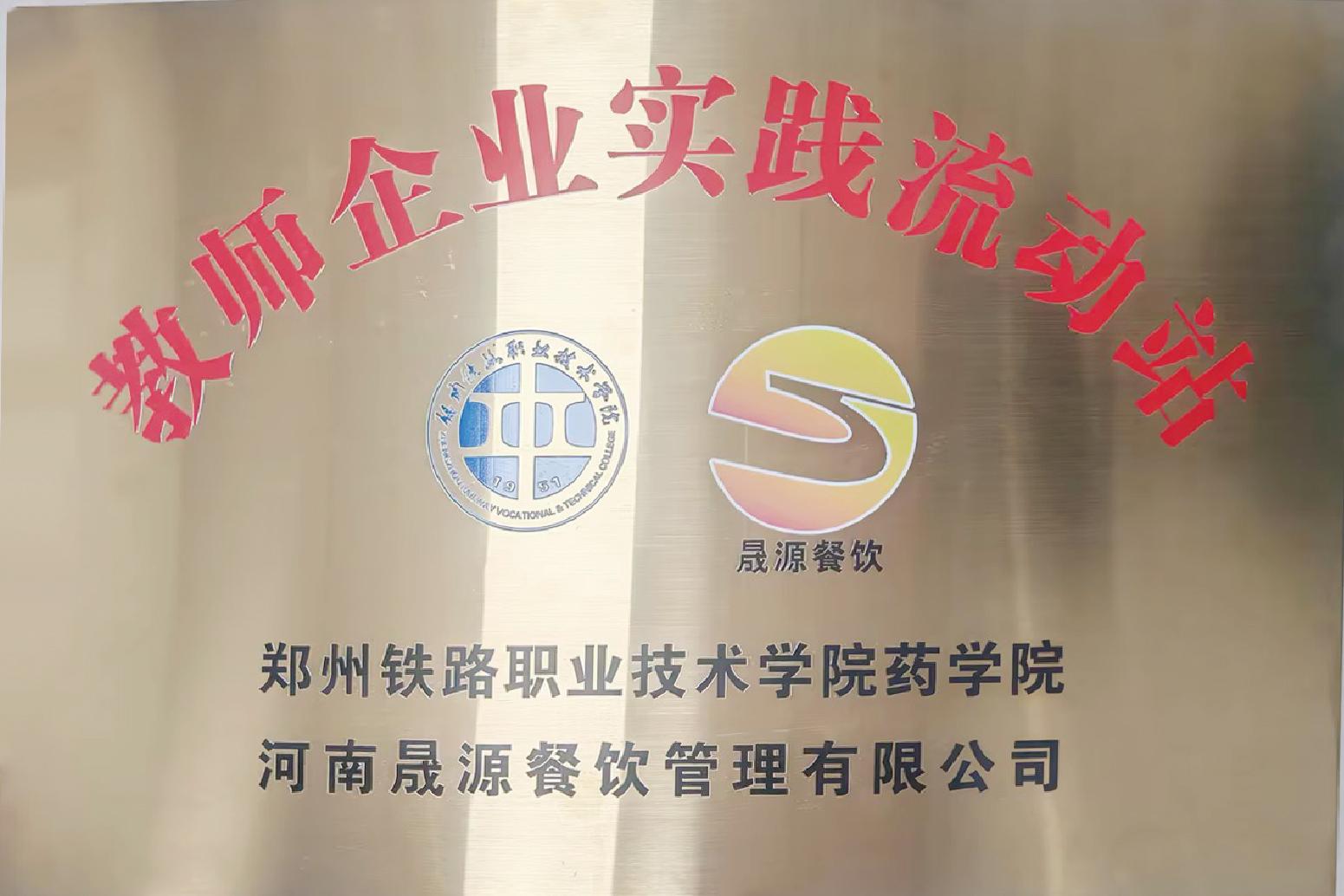 沙现人门店实景