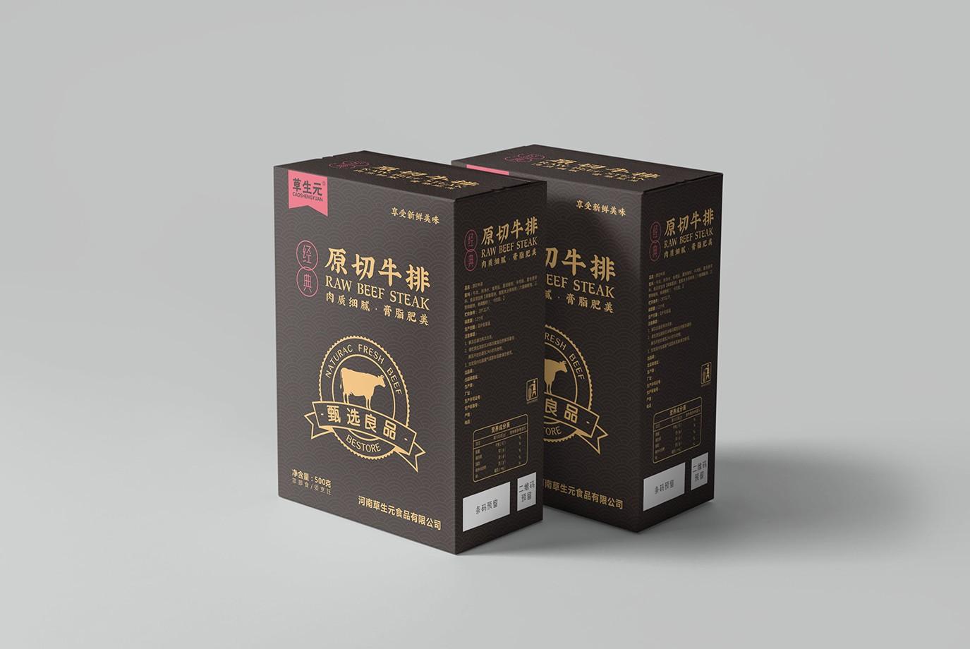 河南力王包装制品有限公司