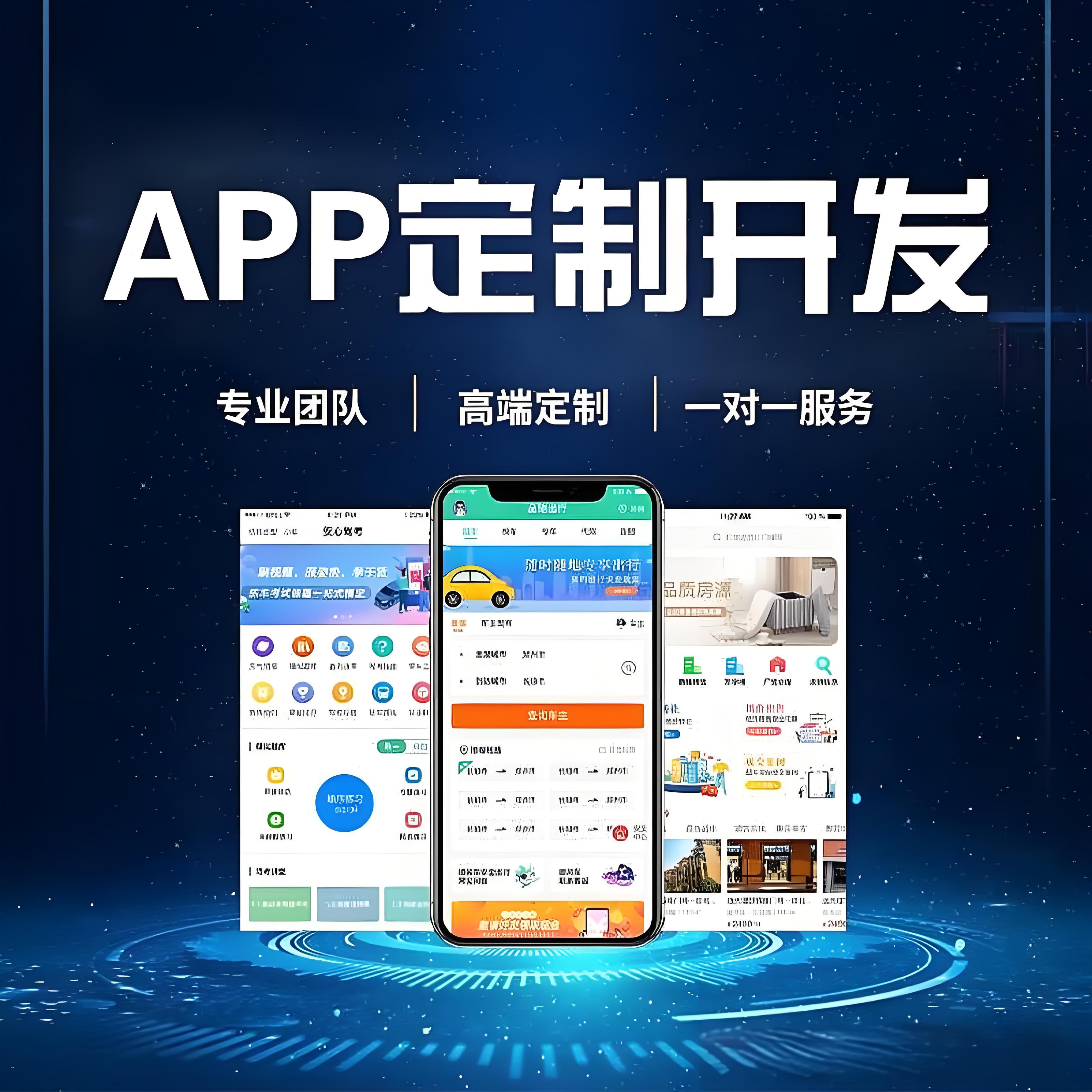 青晟网络科技办公场景