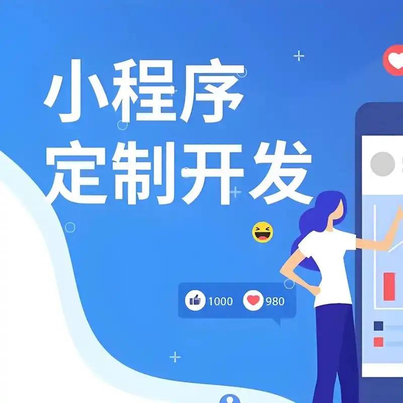 青海青晟网络科技办公环境