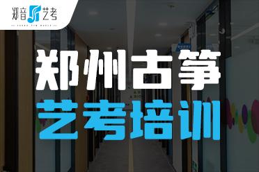 郑音艺考教学环境