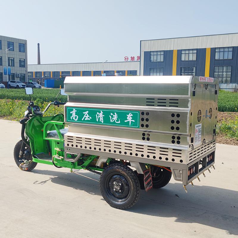 山东洁信环卫设备有限公司电动高压清洗车