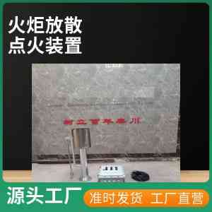 2026年高炉煤气/氢气/电石炉/天然气火炬点火品牌推荐
