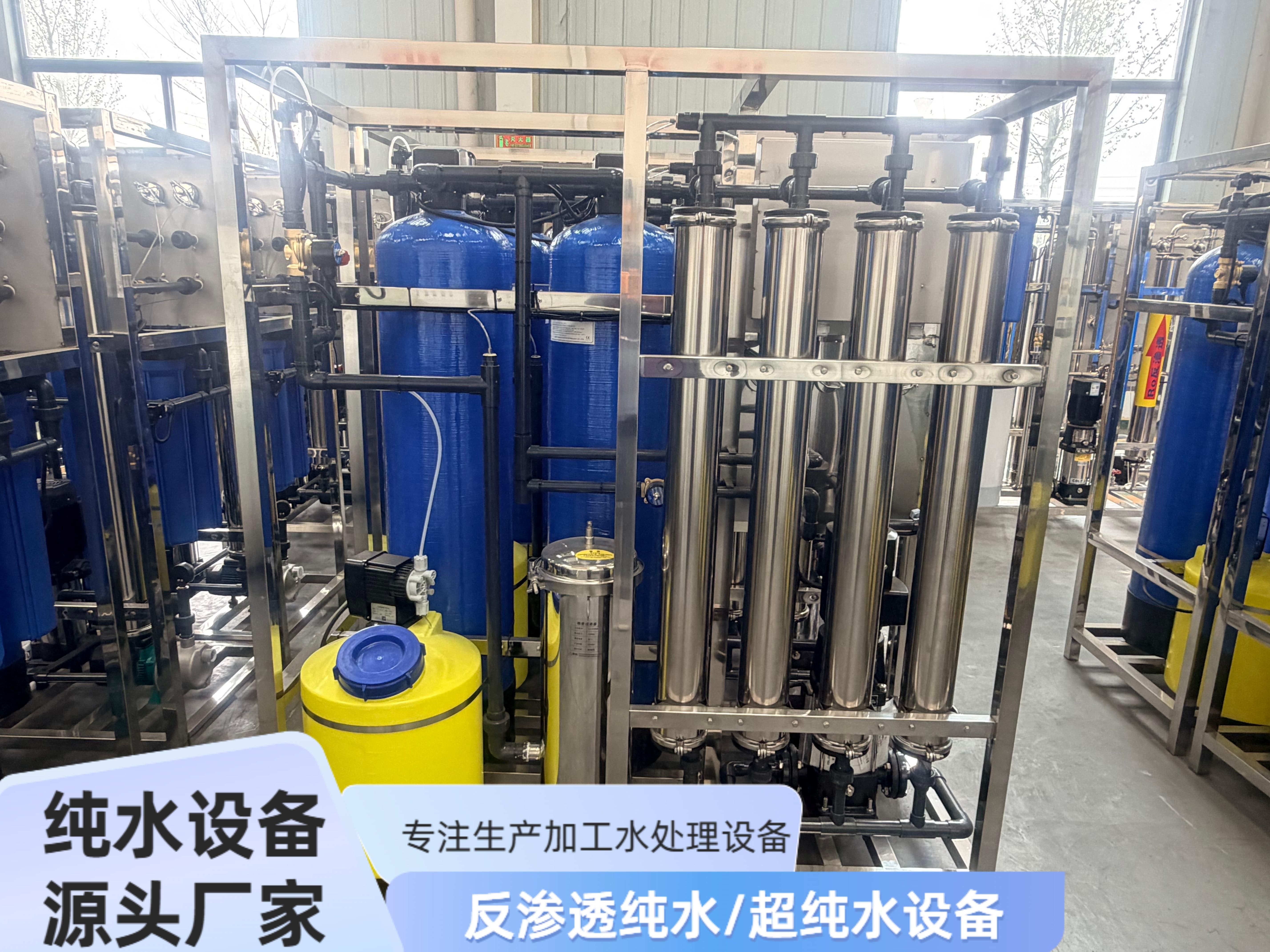 怡滨环保生产基地