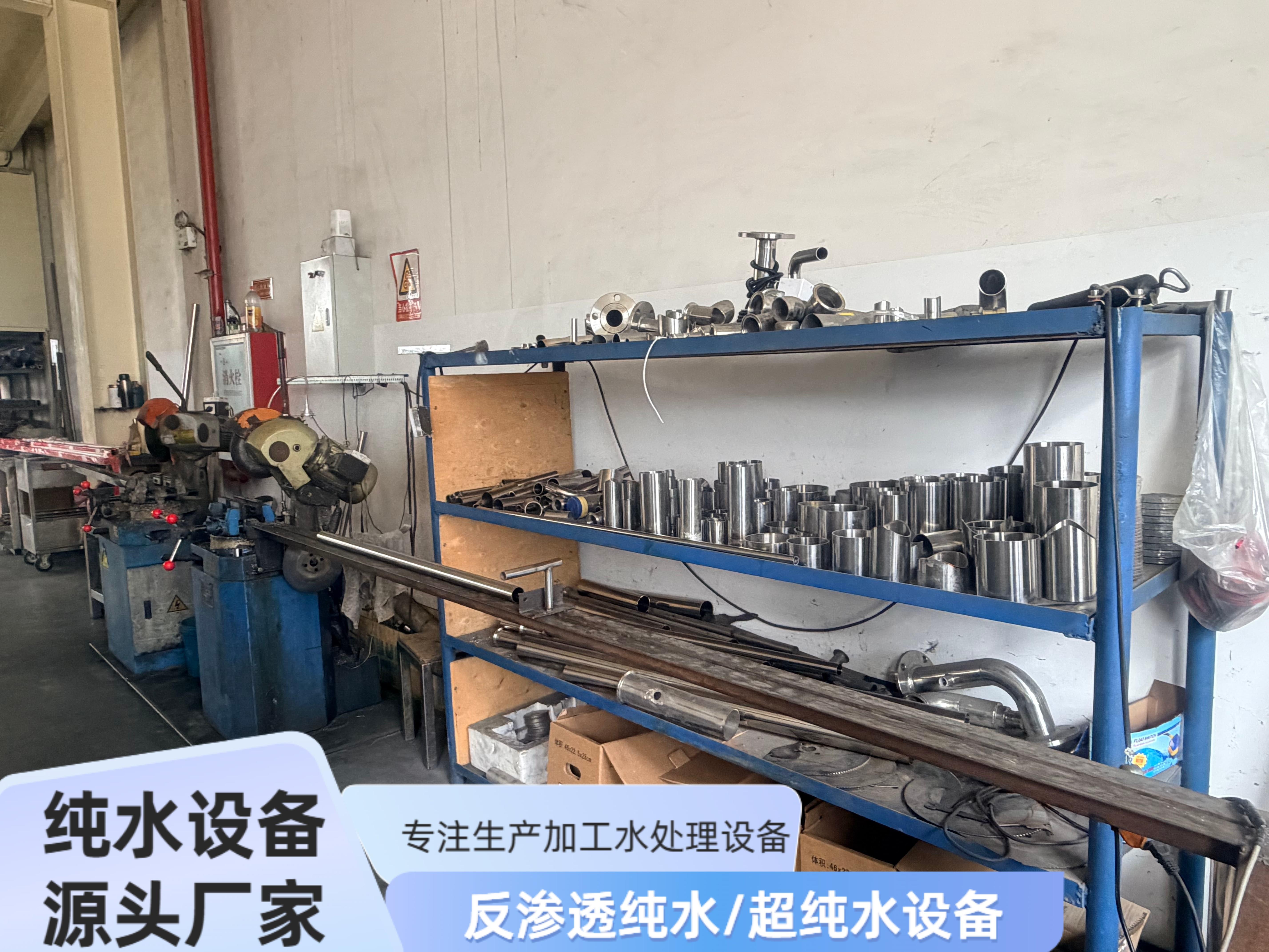 怡滨环保设备展示