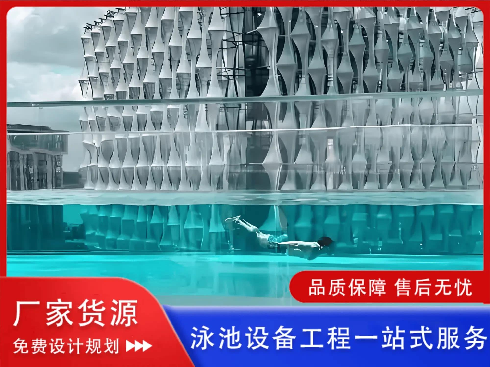 河南泳佳水处理设备有限公司