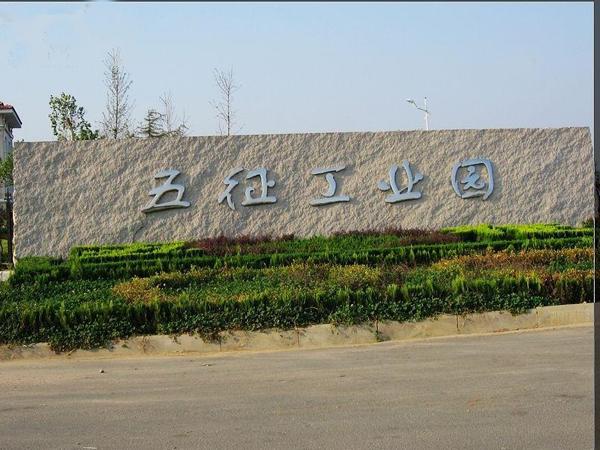 五莲众磊石业有限公司产品应用场景