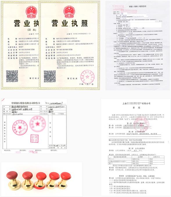 一点通财税专业团队