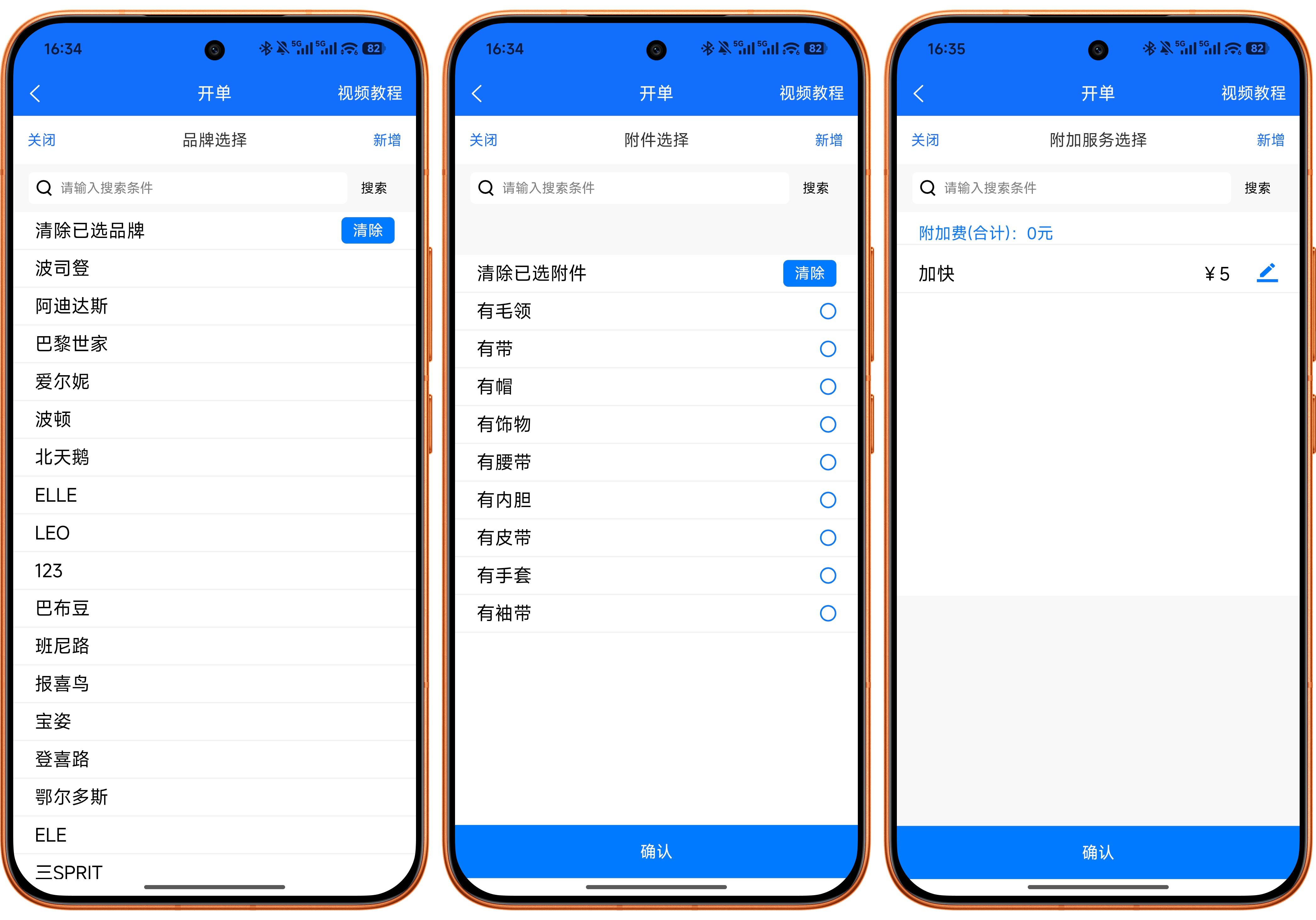 推荐理由配图