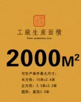 珐琅彩艺术玻璃案例