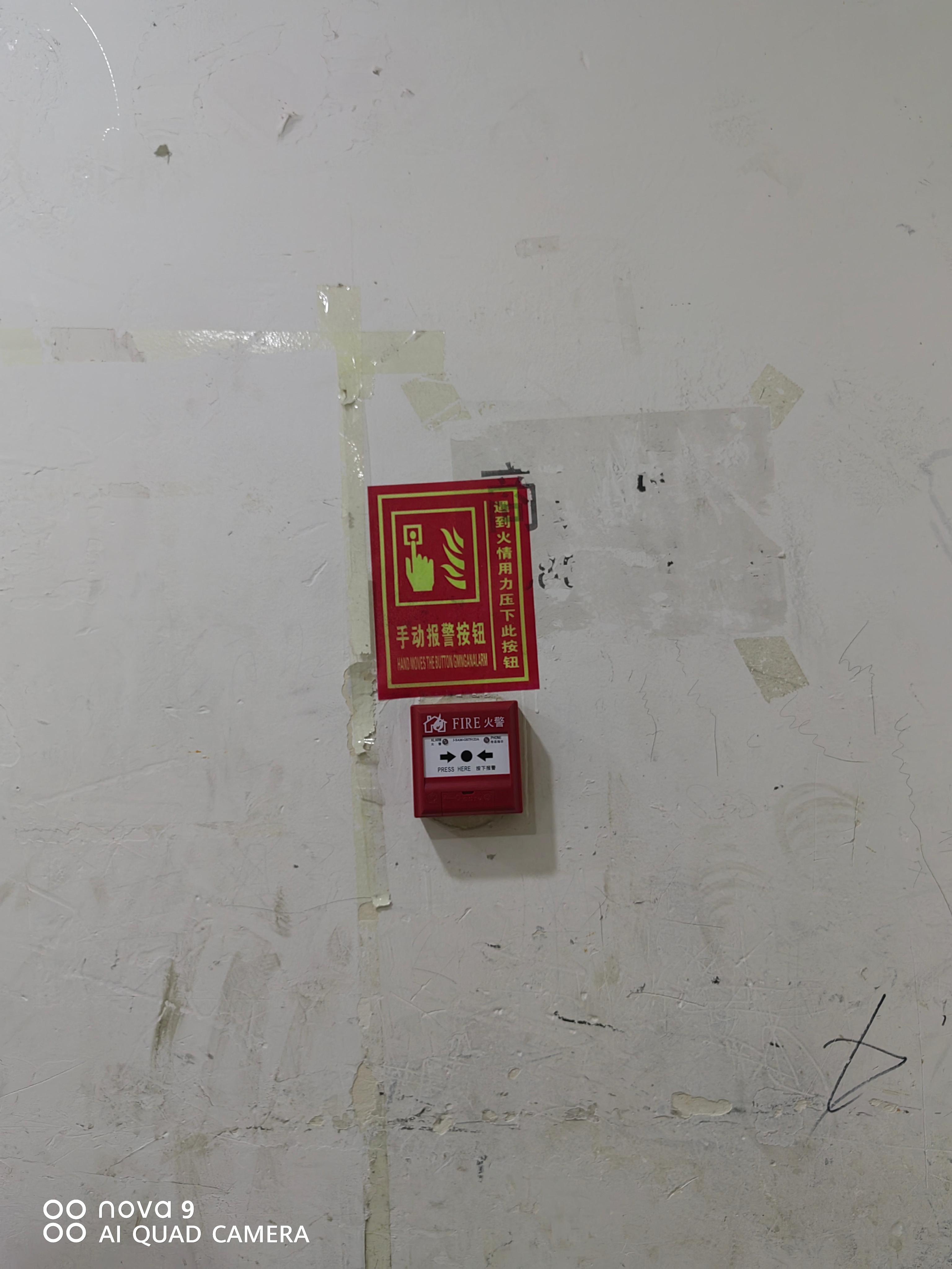国质检测公司资质**