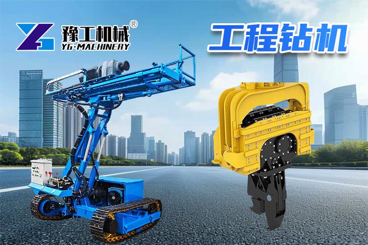 郑州豫工工程机械有限公司客户合作案例
