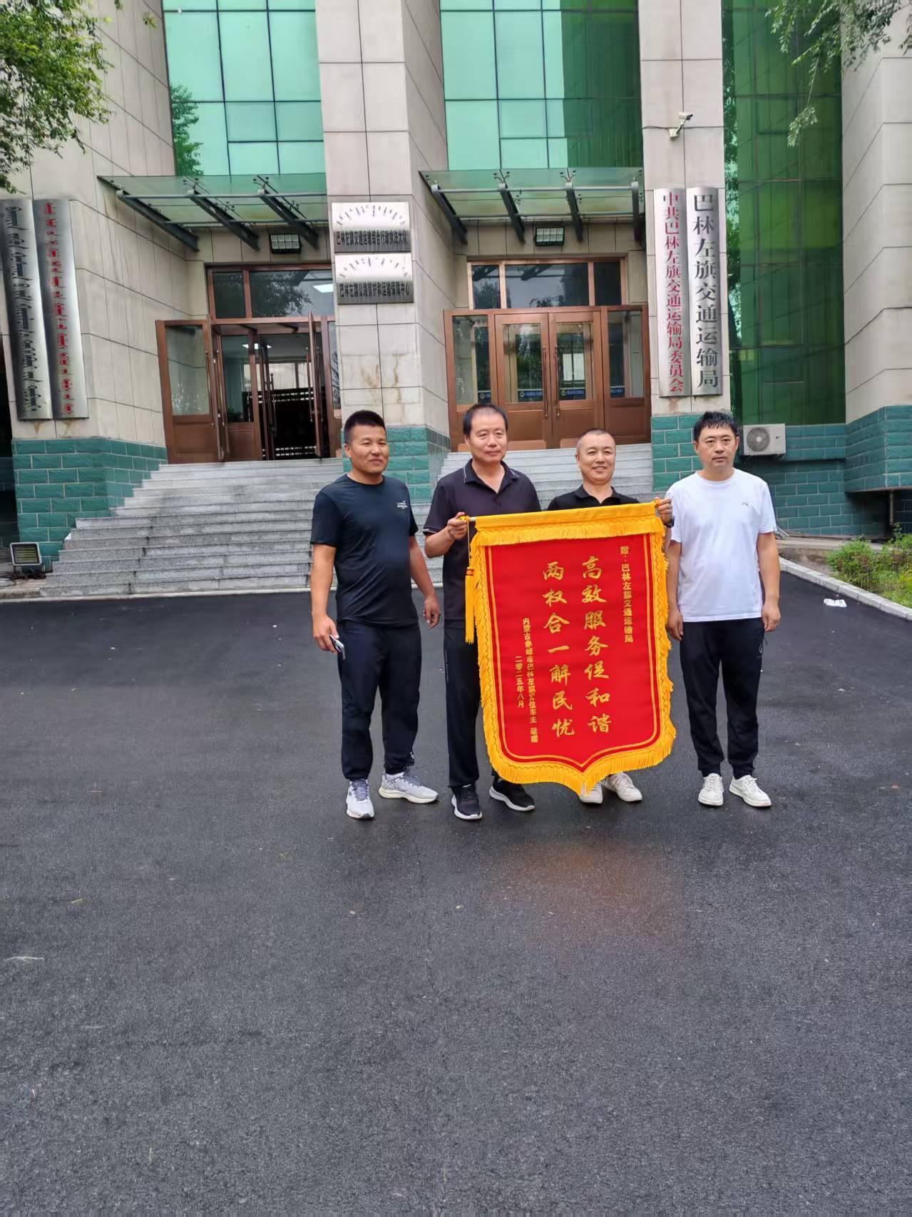 北京农权律师事务所团队照片