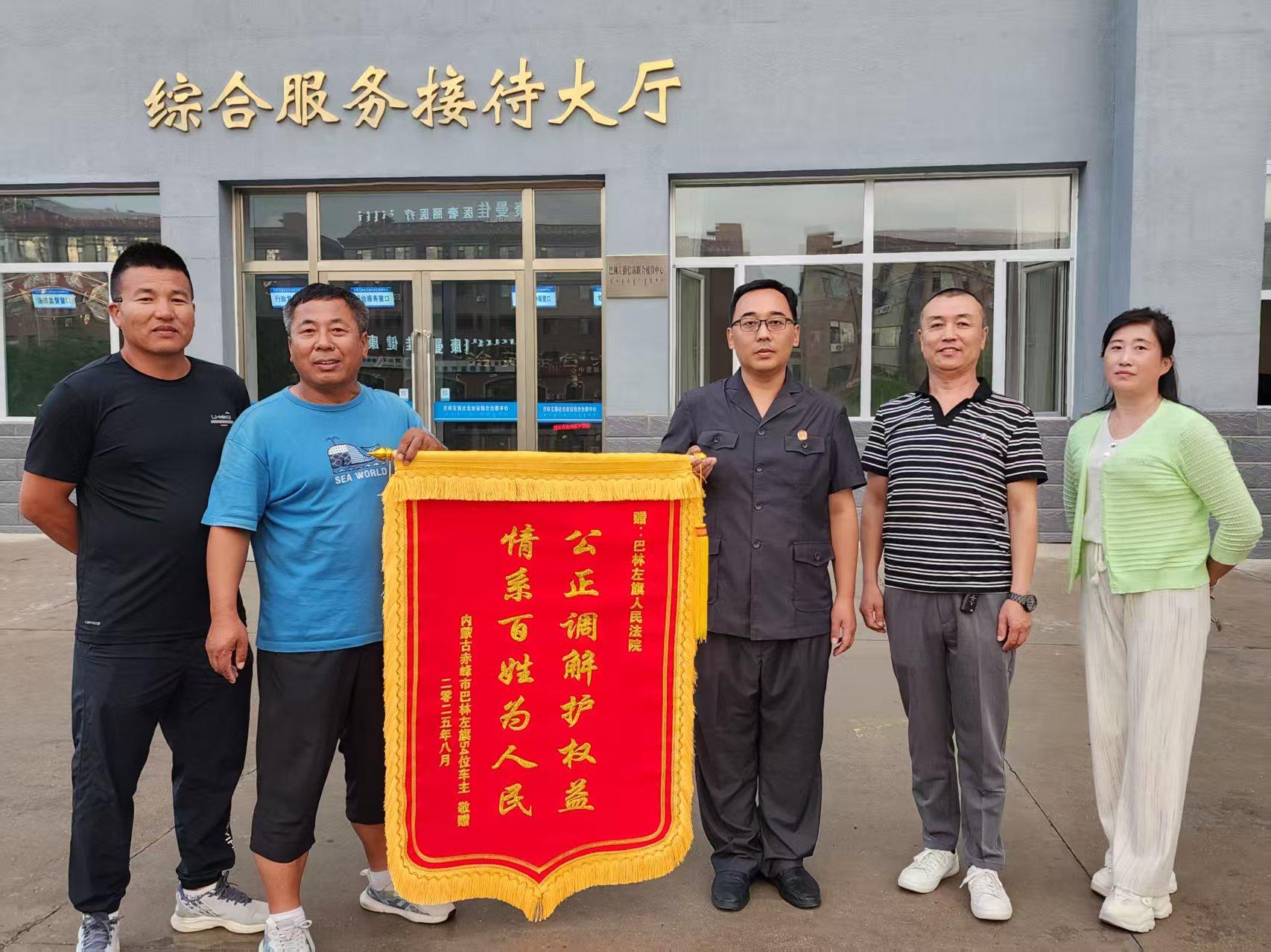 北京农权律师事务所荣誉墙