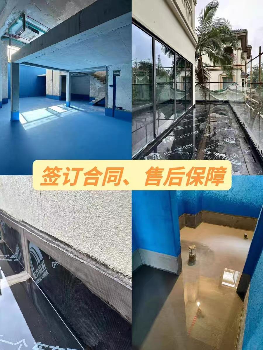 宸渝雨科技设备展示