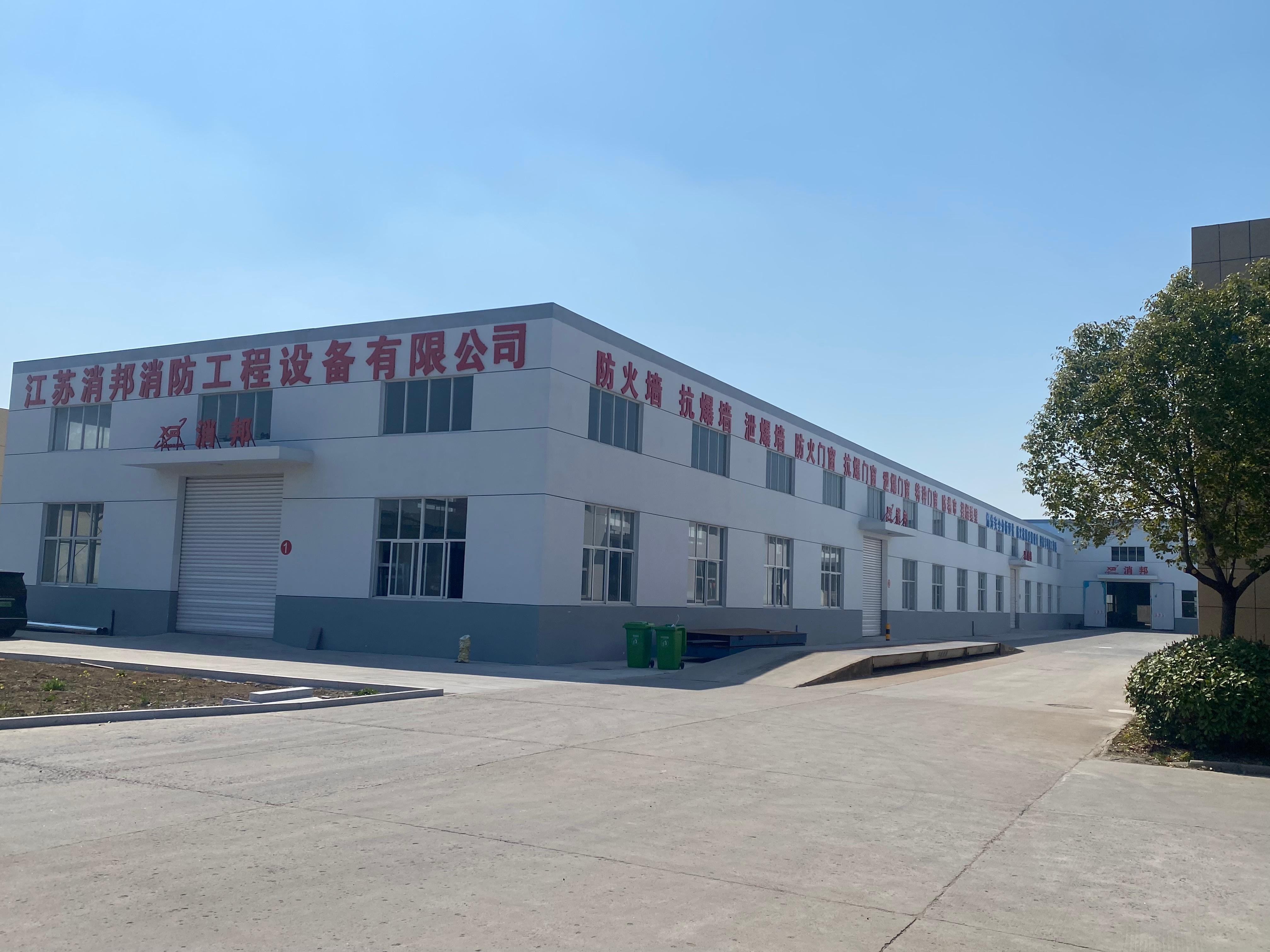 消邦消防产品示例