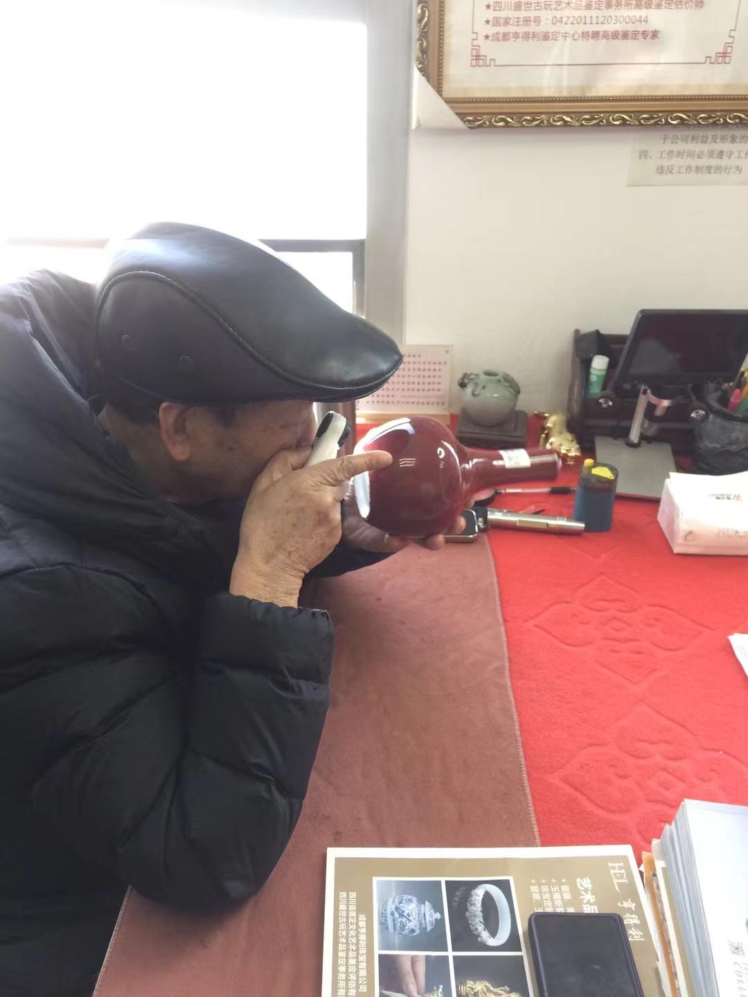 成都亨得利珠宝有限公司鉴定实验室