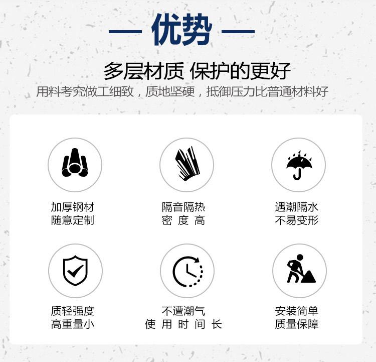 消邦消防产品应用场景