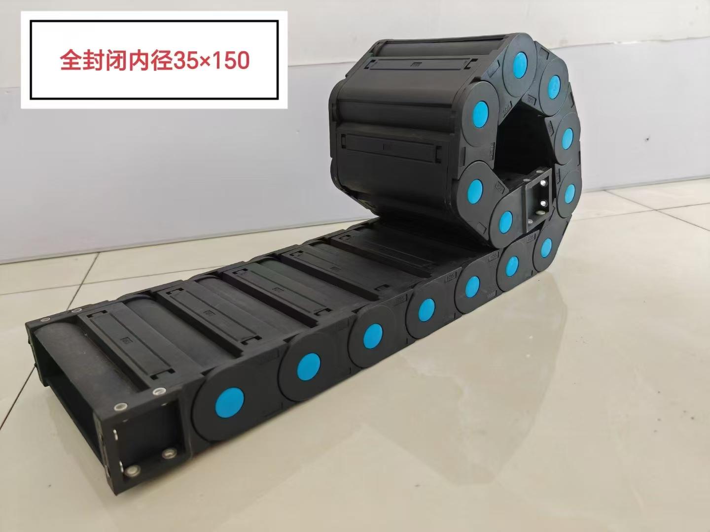 沧州沧一机床附件-工程塑料拖链产品实拍