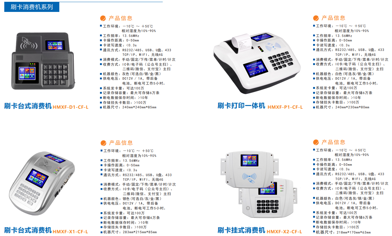 河南掌优电子科技有限公司