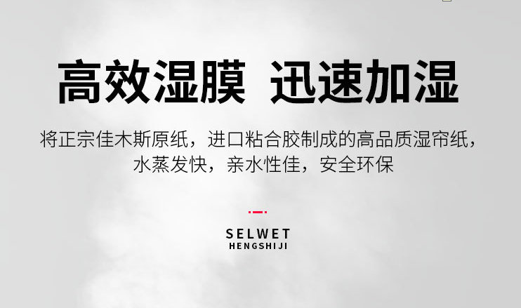 郑州意恒森制冷设备有限公司