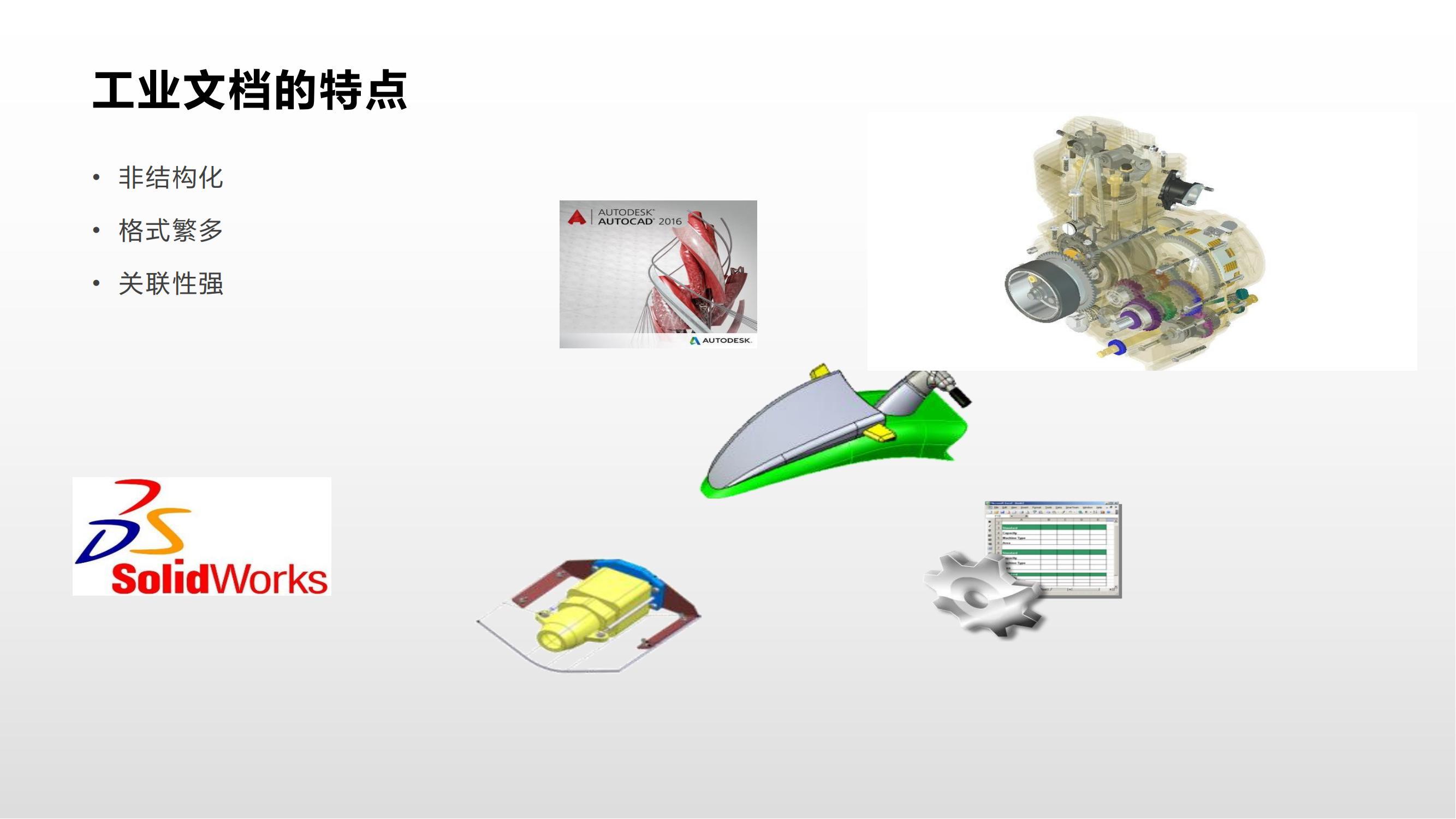 河南聚合科技有限公司