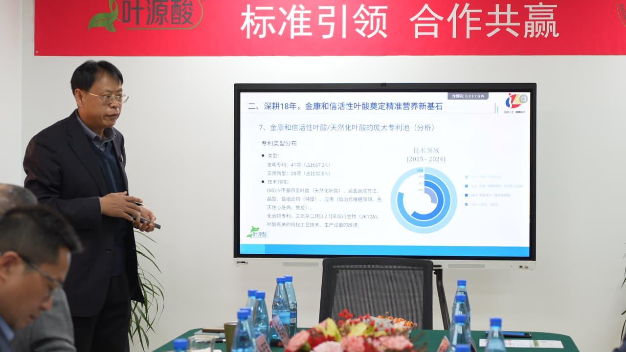 倍安喜品牌形象图