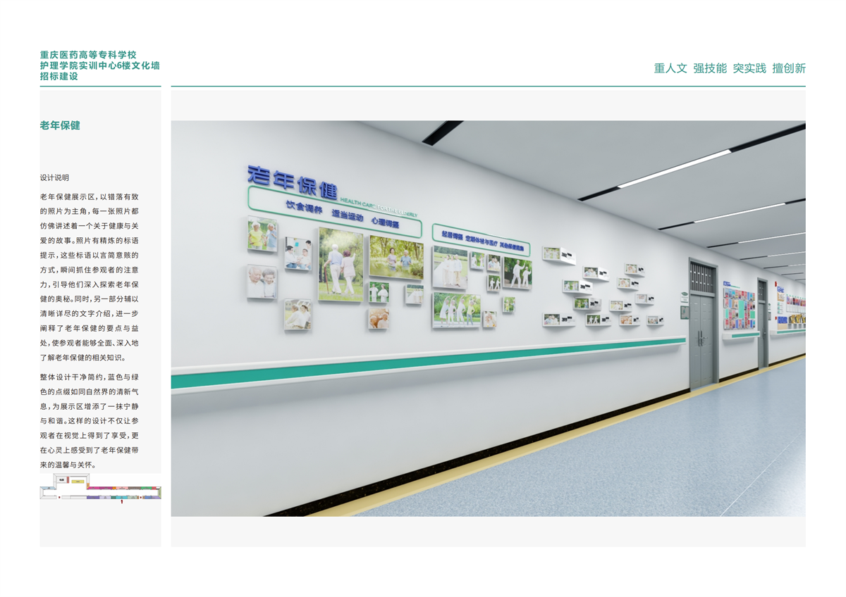 重庆九文文化传播有限公司