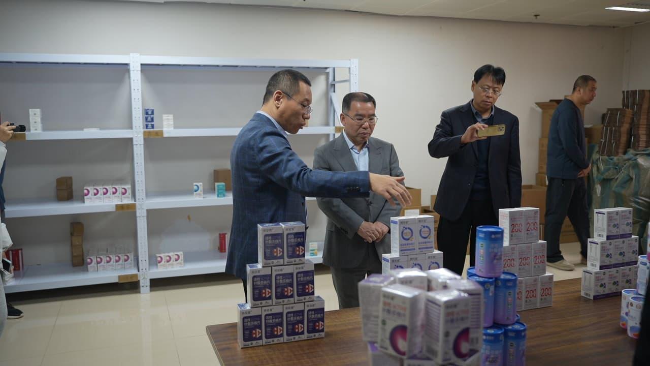 倍安喜产品系列