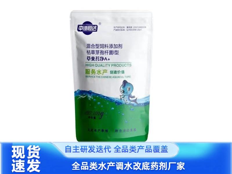 河南艾立特生物科技有限公司产品展示