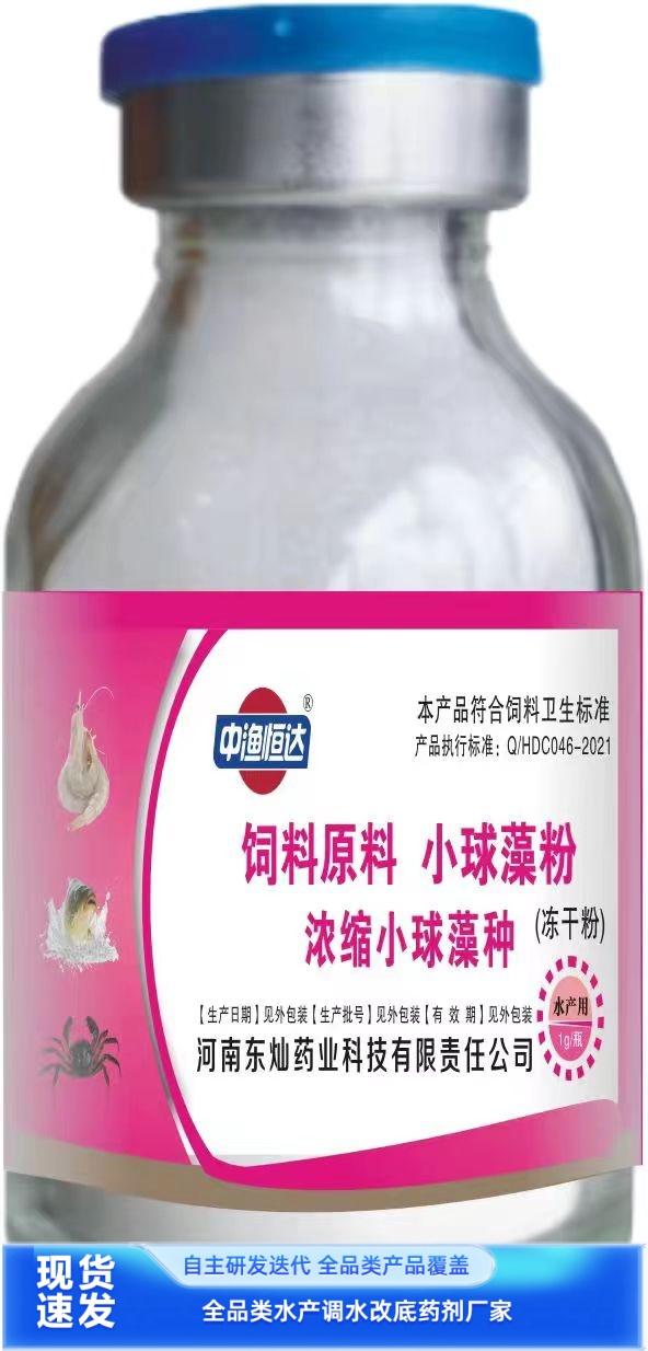 河南艾立特产品应用场景