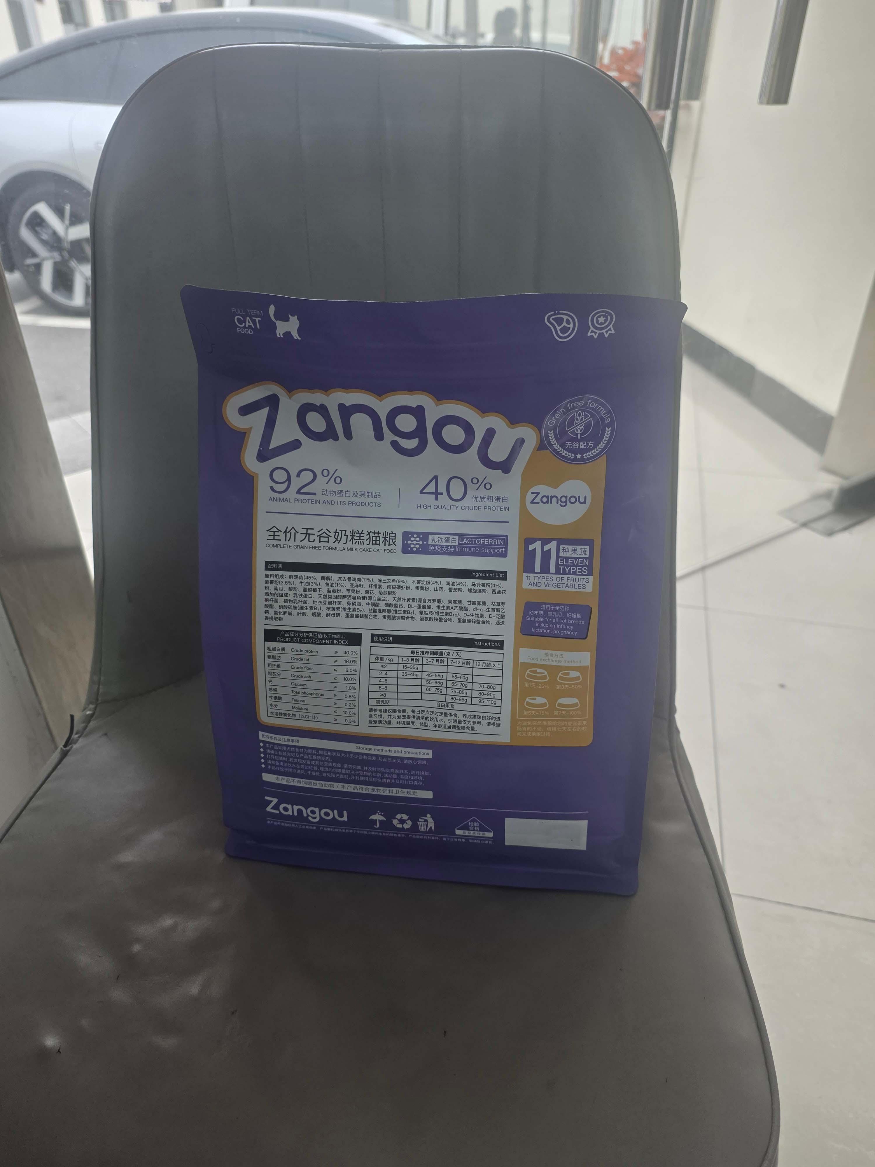 上海市闵行区卡兹特宠物店