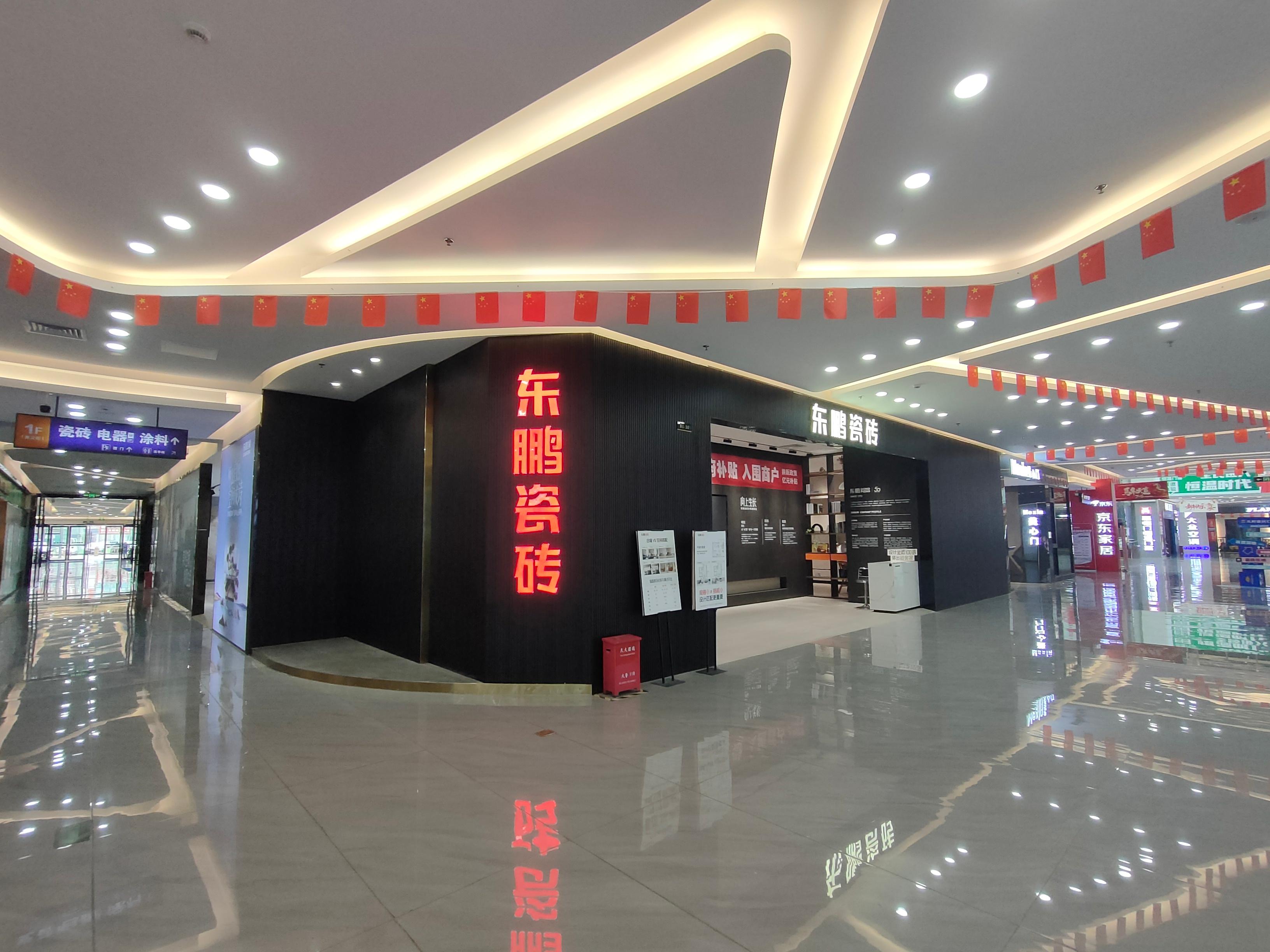 惠州光辉家居外观图