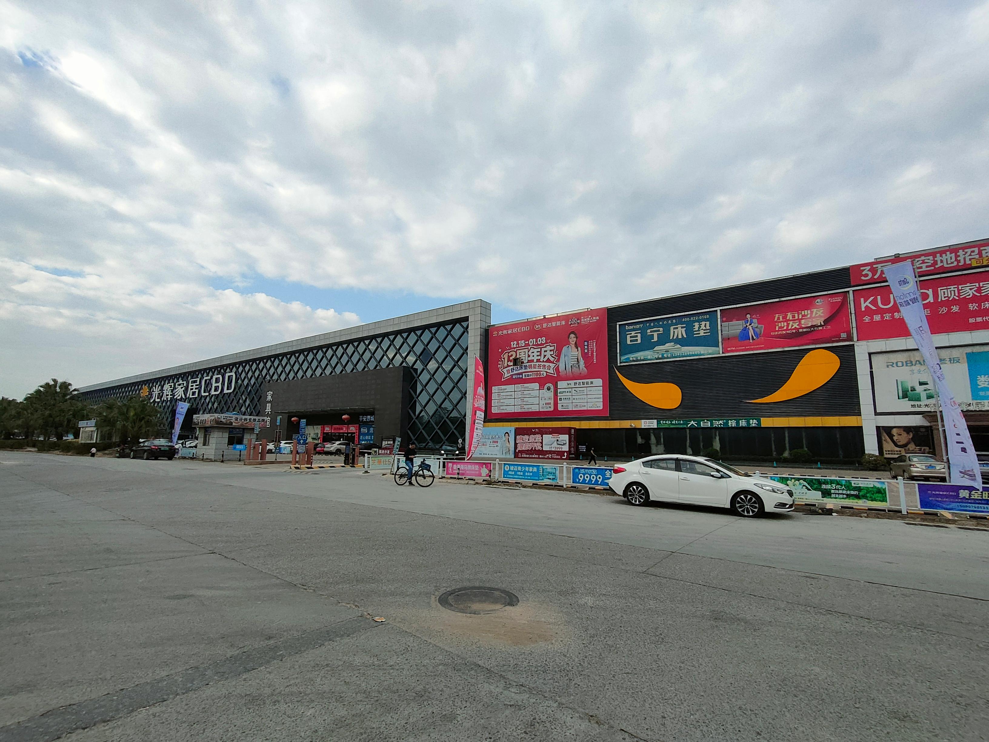 惠州光辉家居内部展示图
