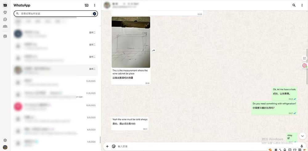 产品匹配度分析