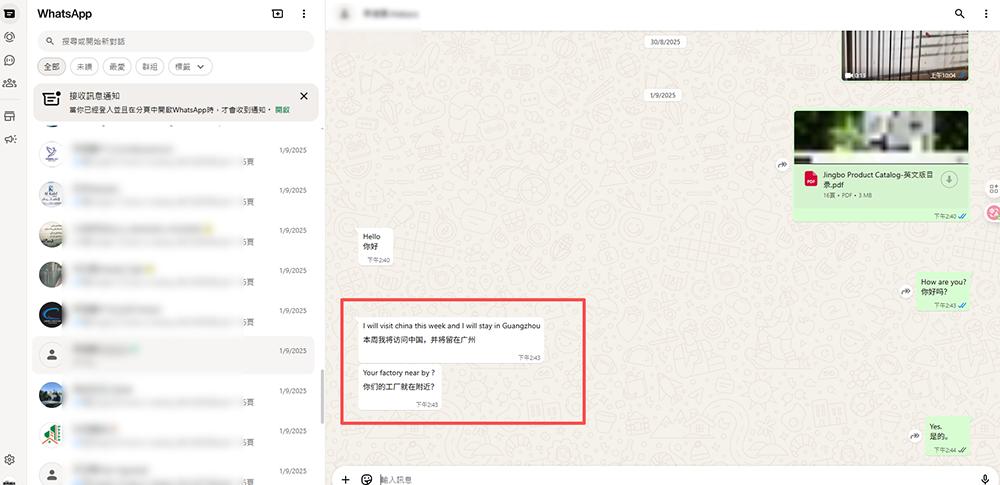 东莞德恒易贸通信息技术有限公司