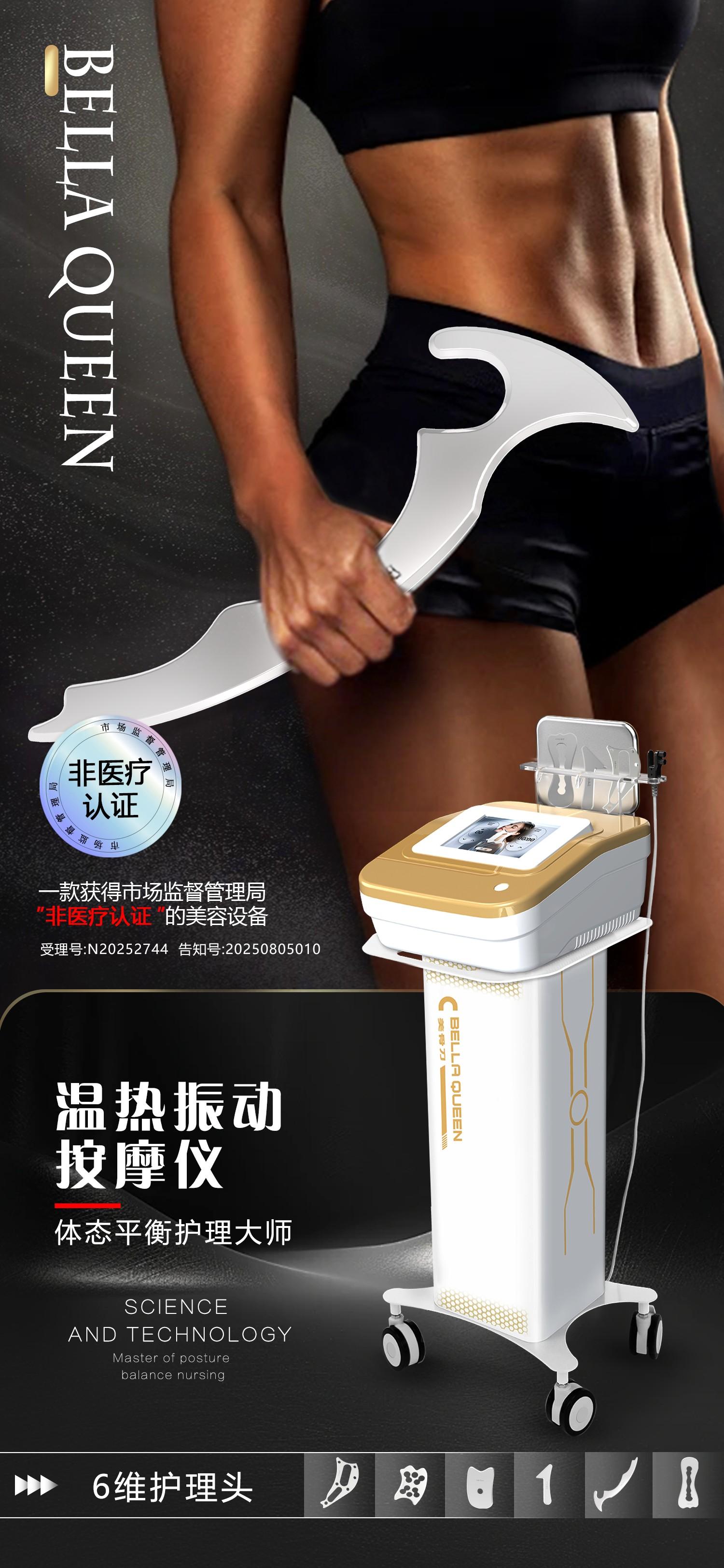 广州凯美斯美容设备有限公司工厂实景