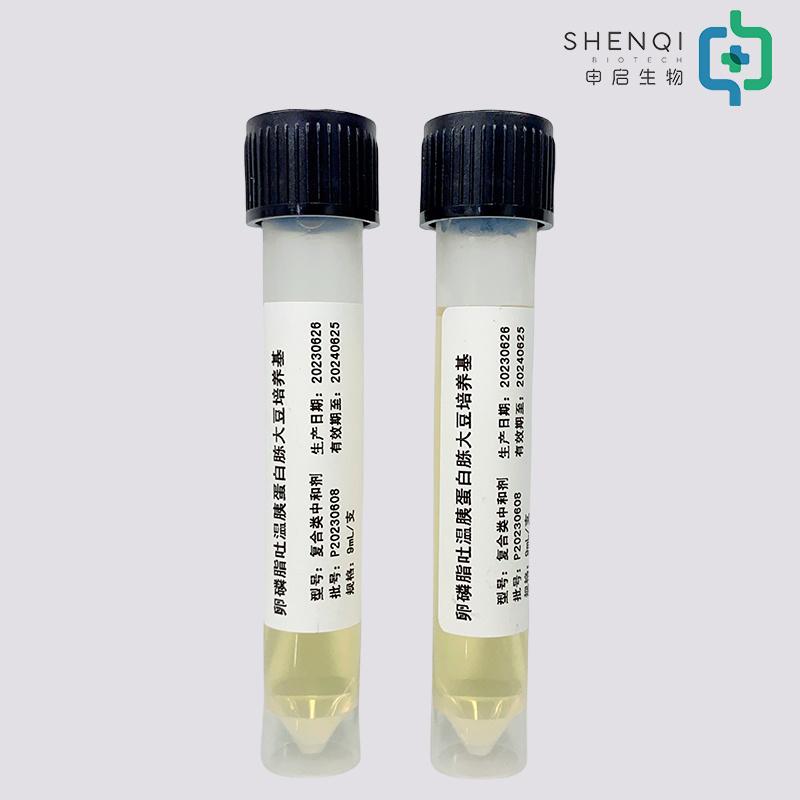 上海申启生物产品图1