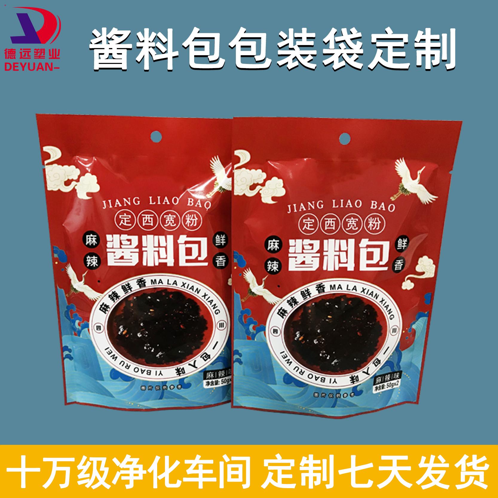 宇轩塑业产品展示