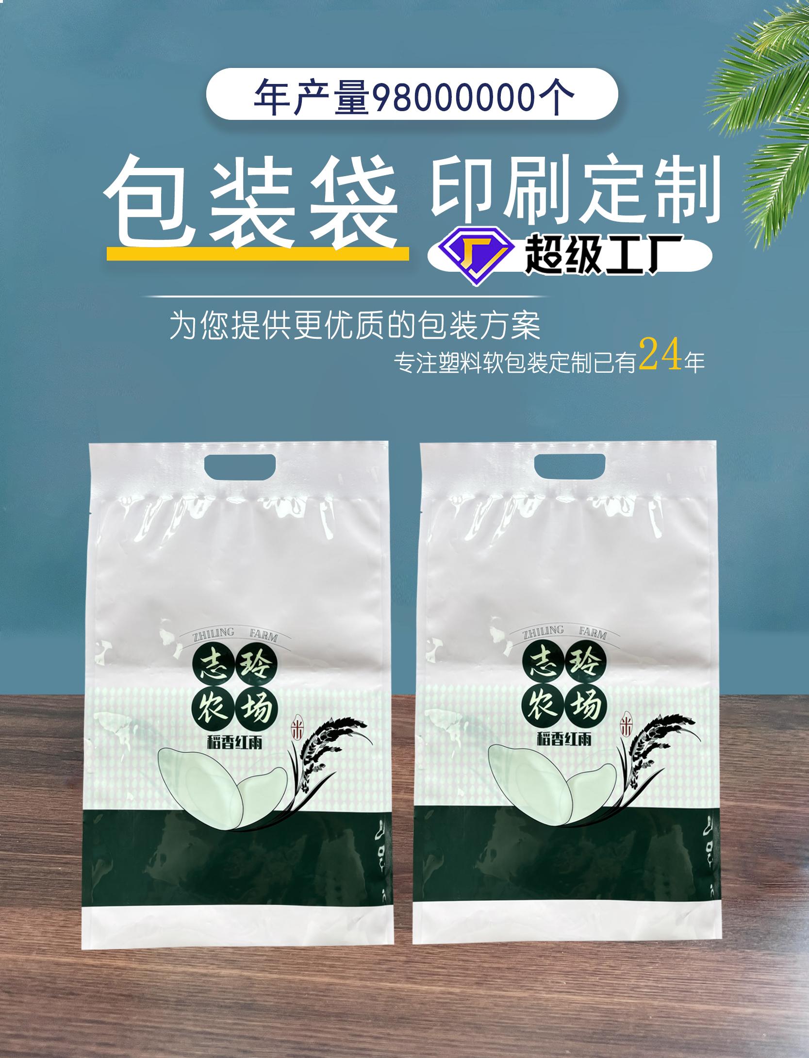 东光县宇轩塑业有限公司厂区