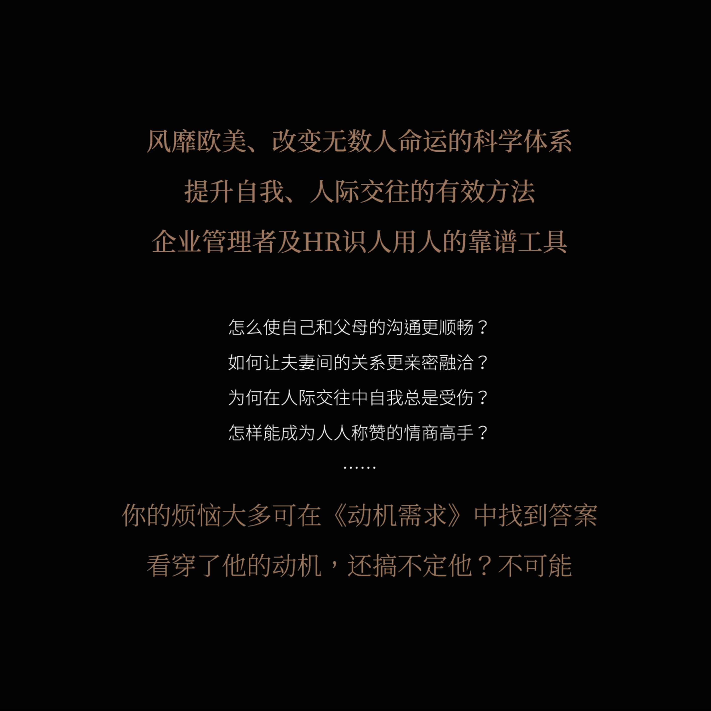 课程体系与城市布局