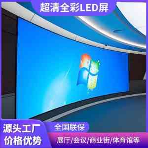 2026年LED显示屏厂家推荐:木熠科技透明屏与创意显示方案