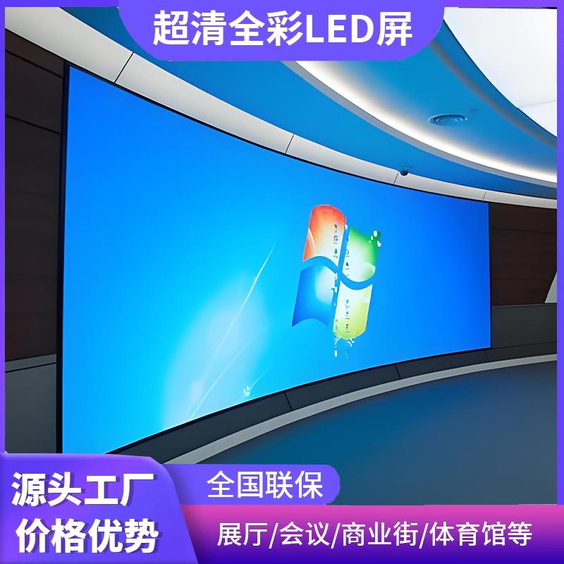 木熠科技LED显示屏产品图