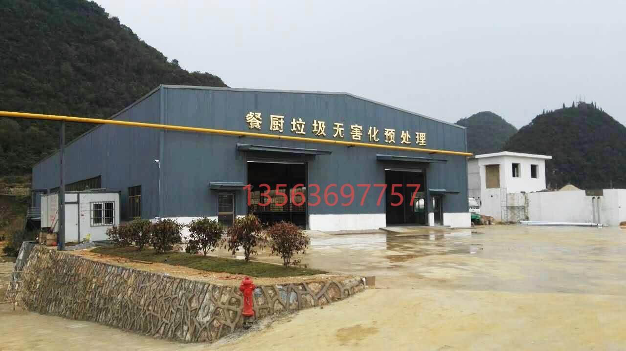 诸城帝辉环保科技有限公司设备展示