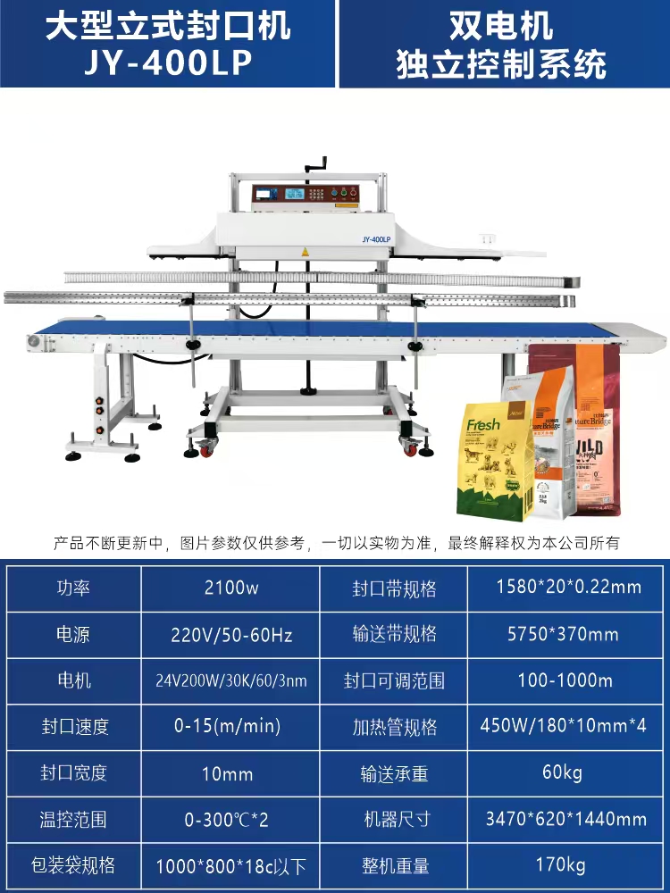 巨业智能科技